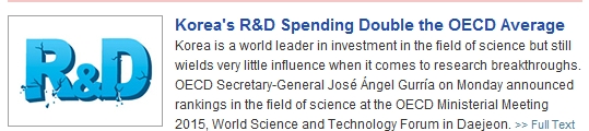 Research and Development의 약자로, 우리말로 ‘연구 개발’이라 한다. OECD는 R&D를 ‘인간ㆍ문화ㆍ사회를 망라하는 지식의 축적 분을 늘리고 그것을 새롭게 응용함으로써 활용성을 높이기 위해 체계적으로 이루어지는 창조적인 모든 활동’이라